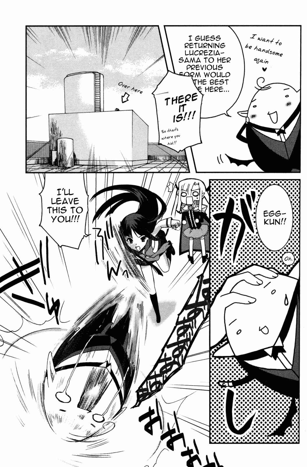 Page 11 Chapter 9 Iinari!! Kyuuketsuhime