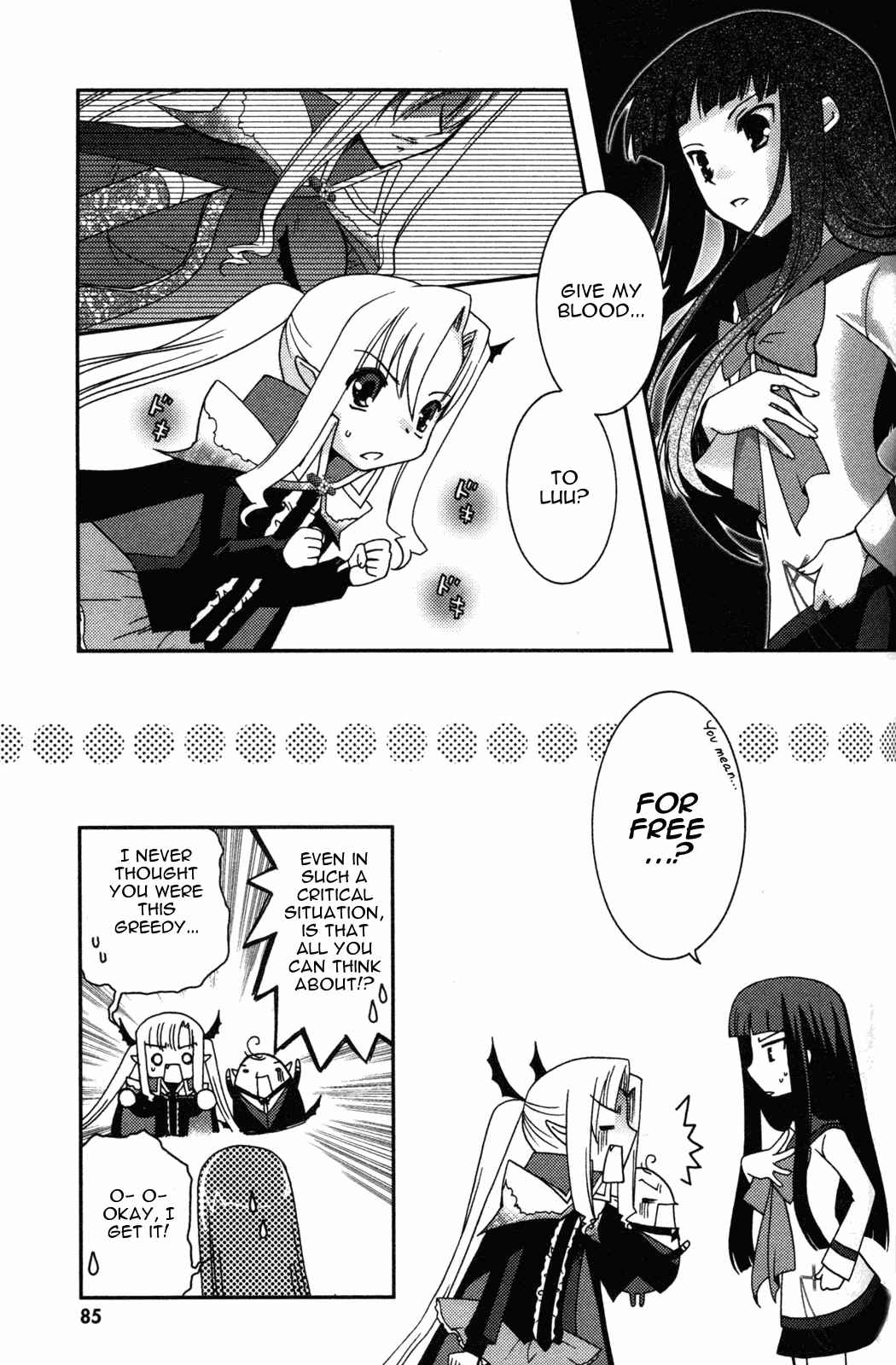 Page 17 Chapter 9 Iinari!! Kyuuketsuhime