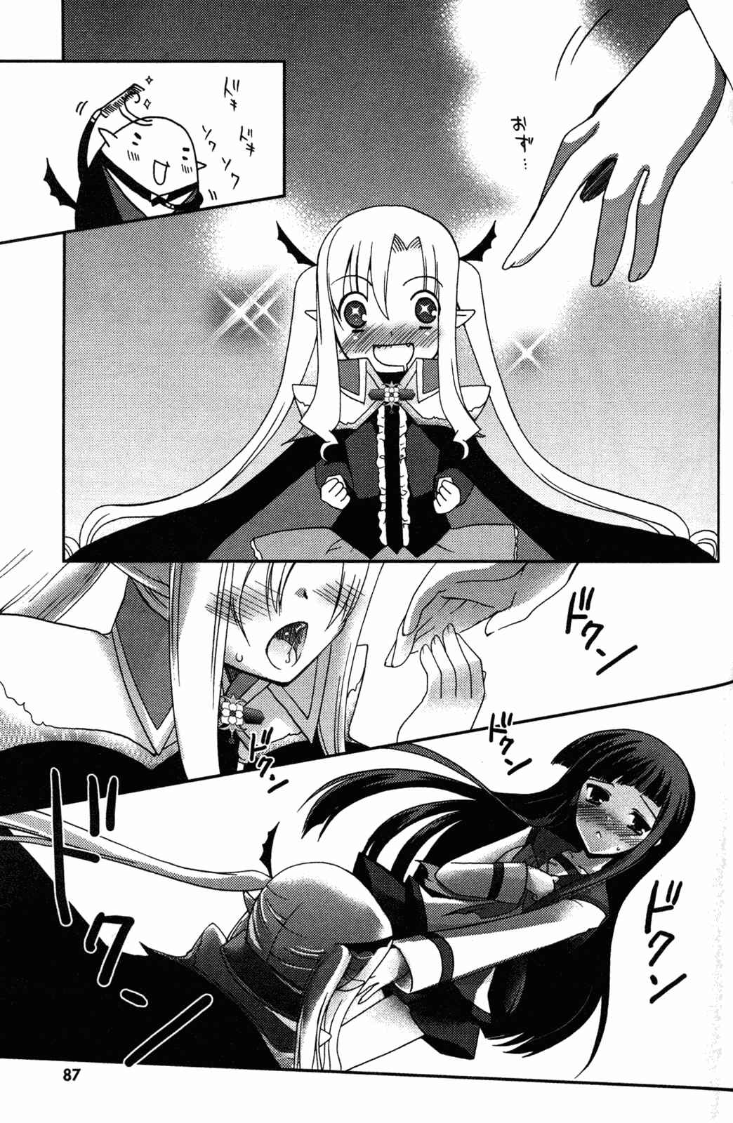 Page 19 Chapter 9 Iinari!! Kyuuketsuhime
