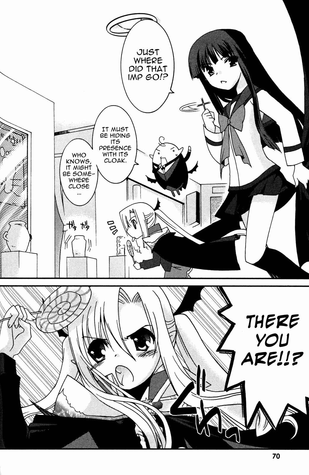 Page 2 Chapter 9 Iinari!! Kyuuketsuhime