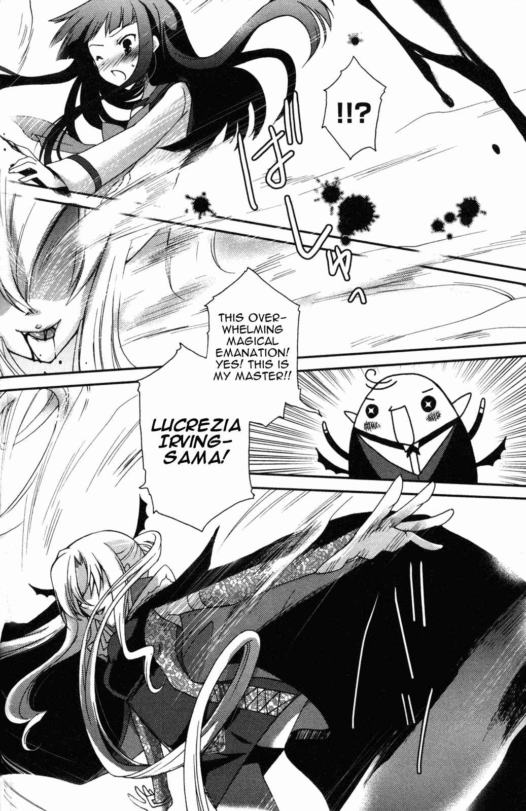 Page 20 Chapter 9 Iinari!! Kyuuketsuhime