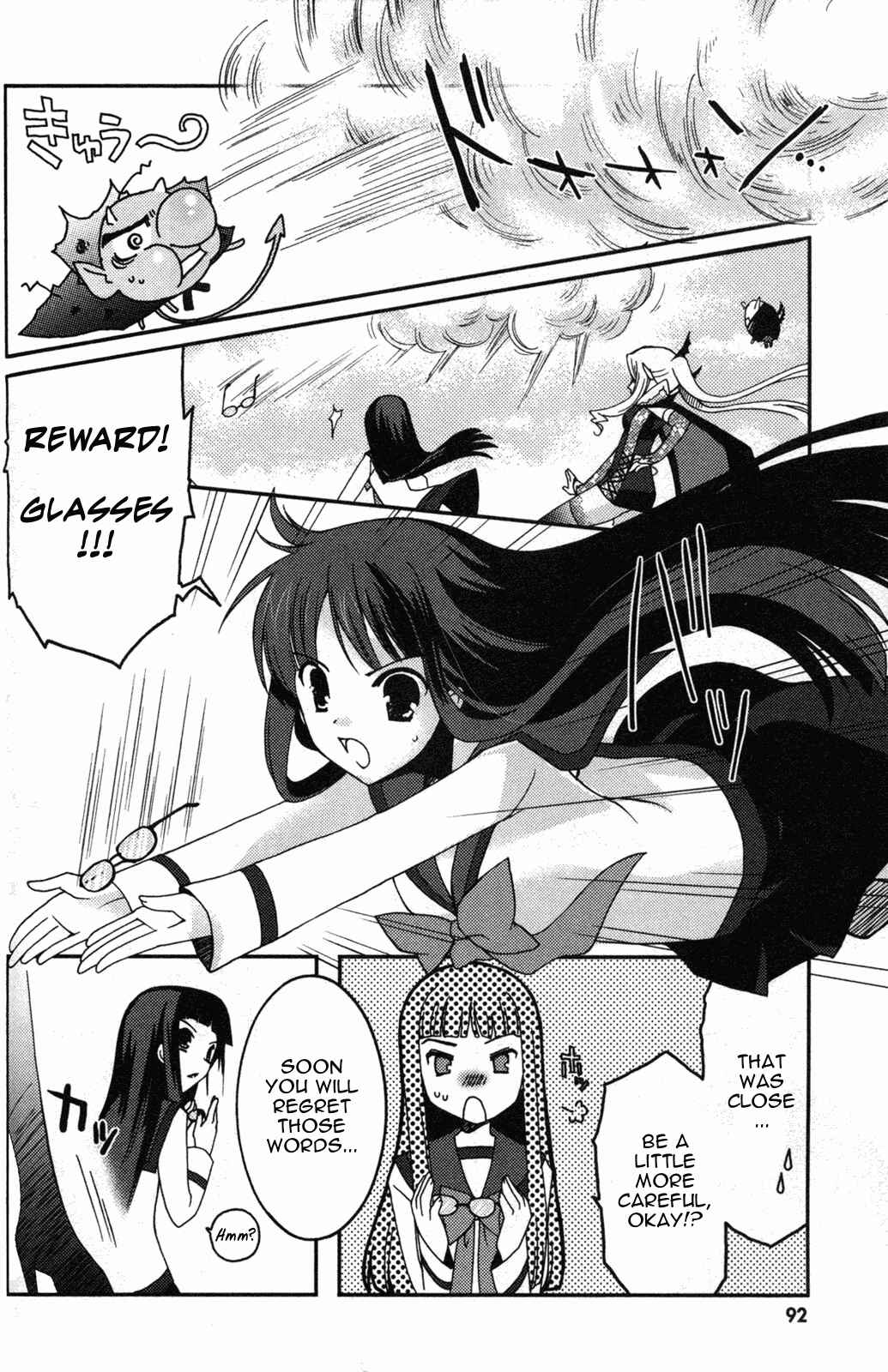 Page 24 Chapter 9 Iinari!! Kyuuketsuhime