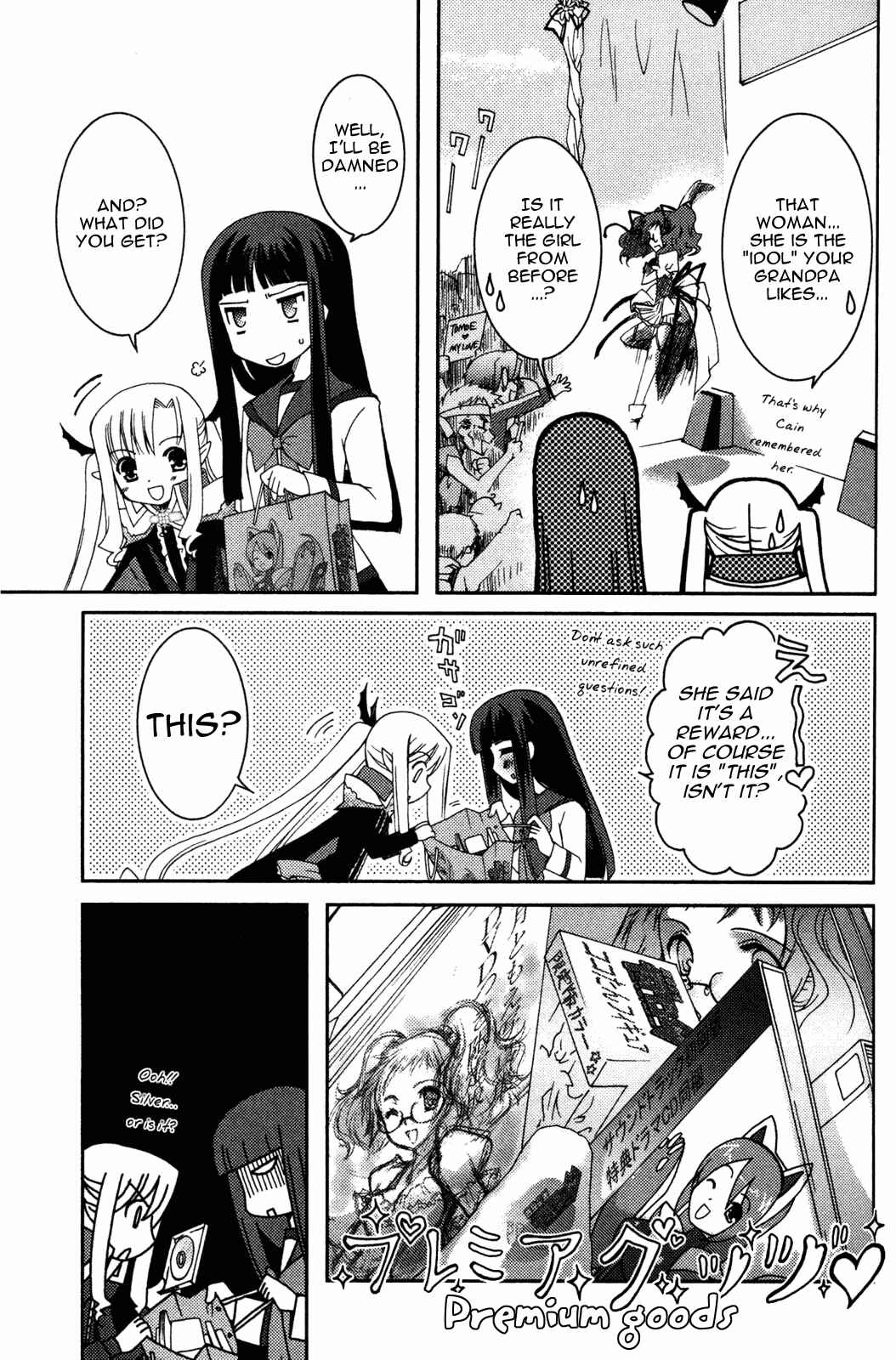Page 31 Chapter 9 Iinari!! Kyuuketsuhime