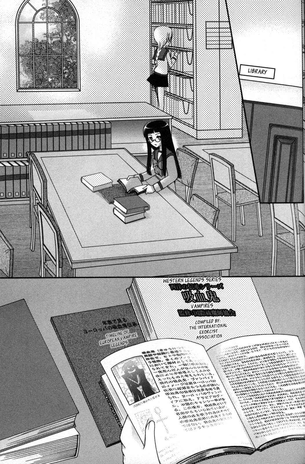 Page 1 Chapter 4 Iinari!! Kyuuketsuhime