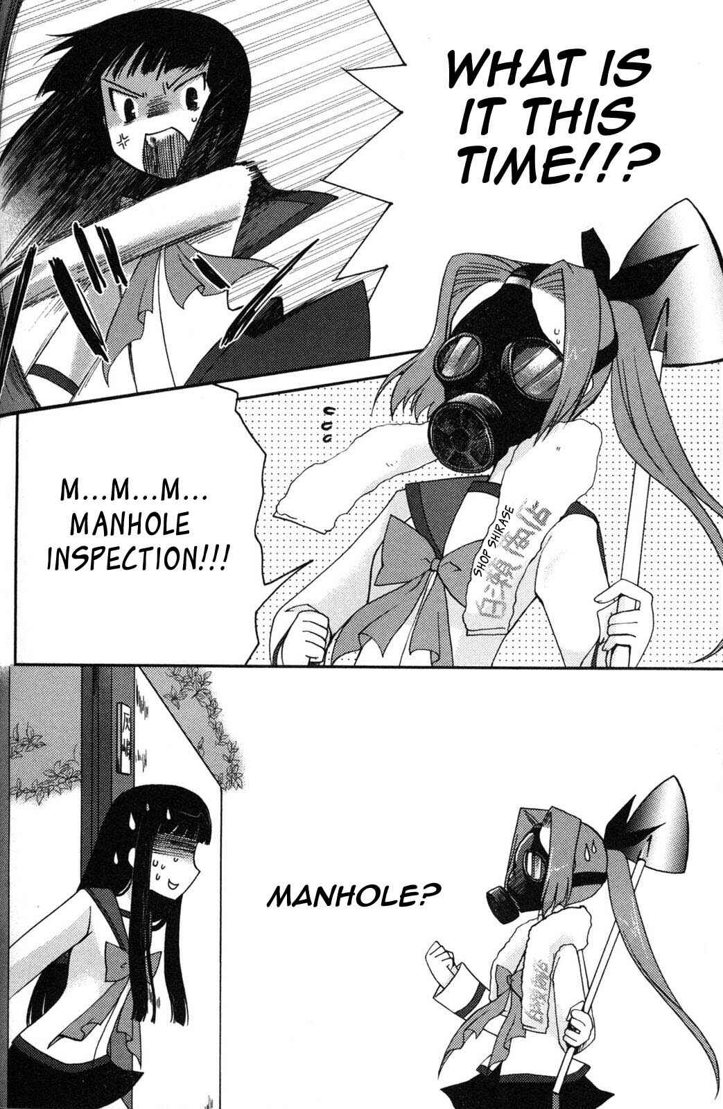 Page 12 Chapter 4 Iinari!! Kyuuketsuhime