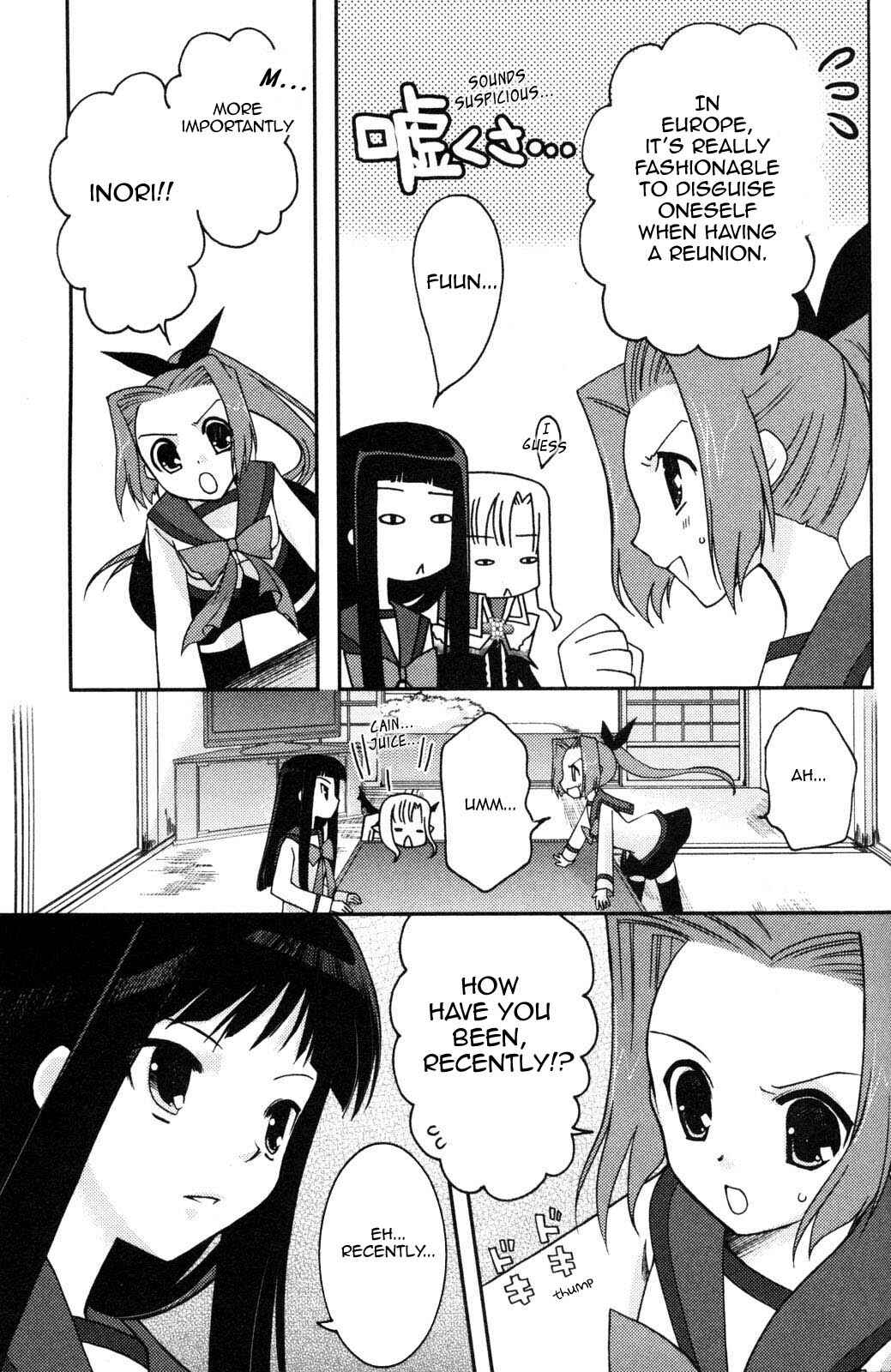 Page 17 Chapter 4 Iinari!! Kyuuketsuhime