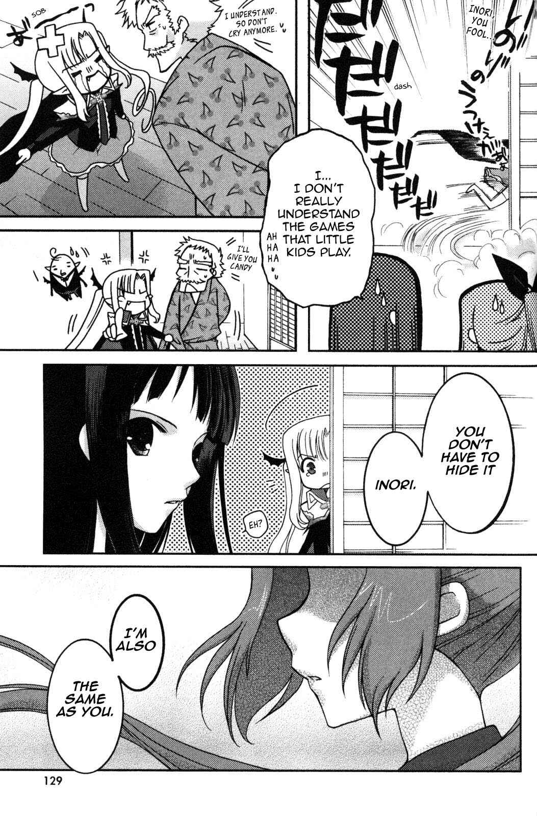 Page 21 Chapter 4 Iinari!! Kyuuketsuhime