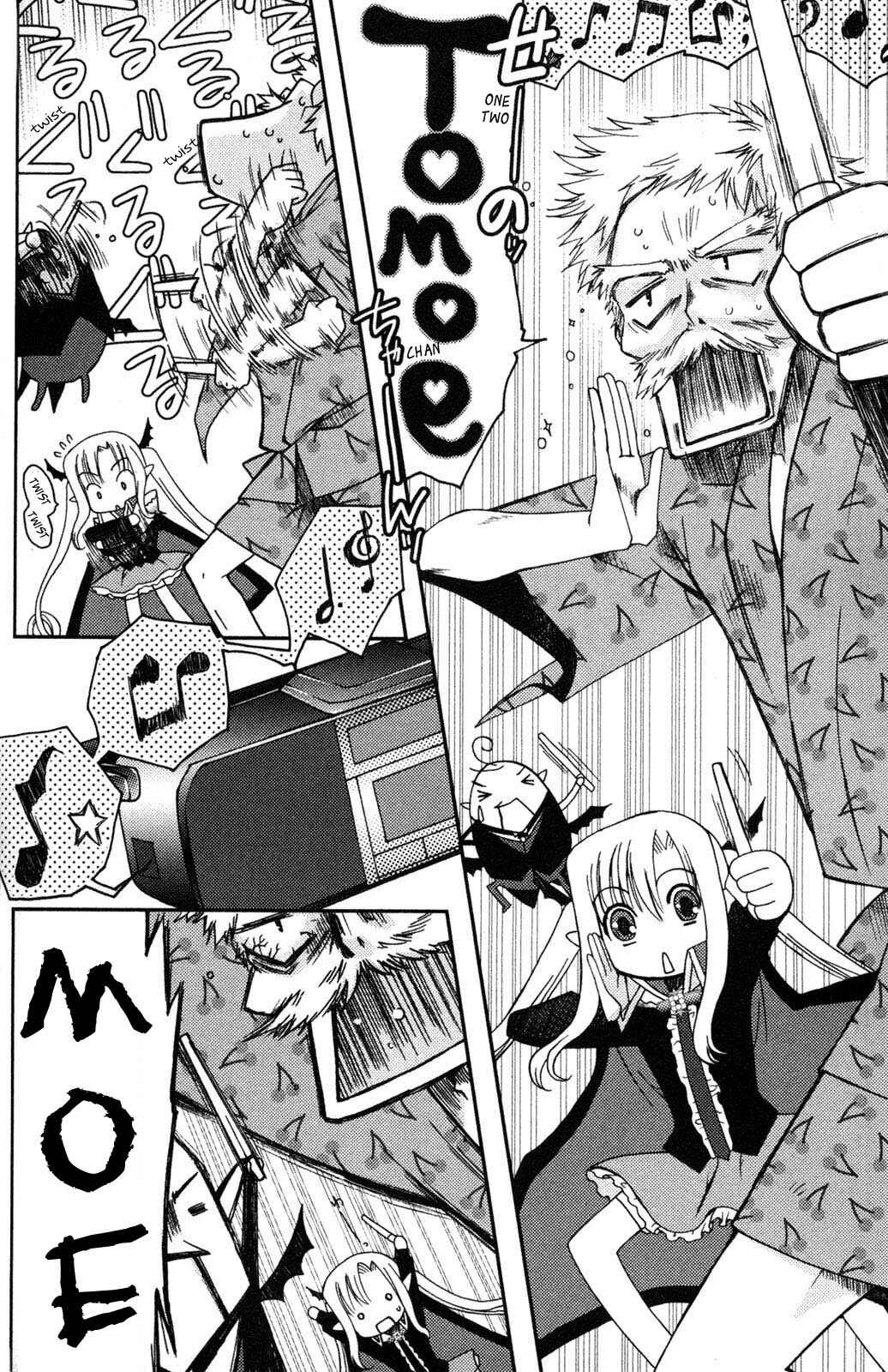 Page 4 Chapter 4 Iinari!! Kyuuketsuhime