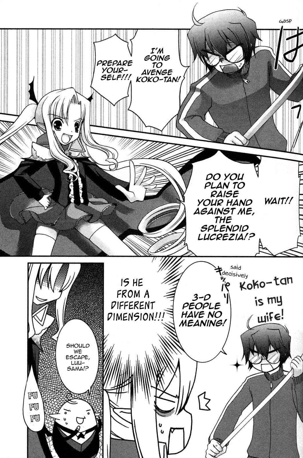 Page 15 Chapter 7 Iinari!! Kyuuketsuhime