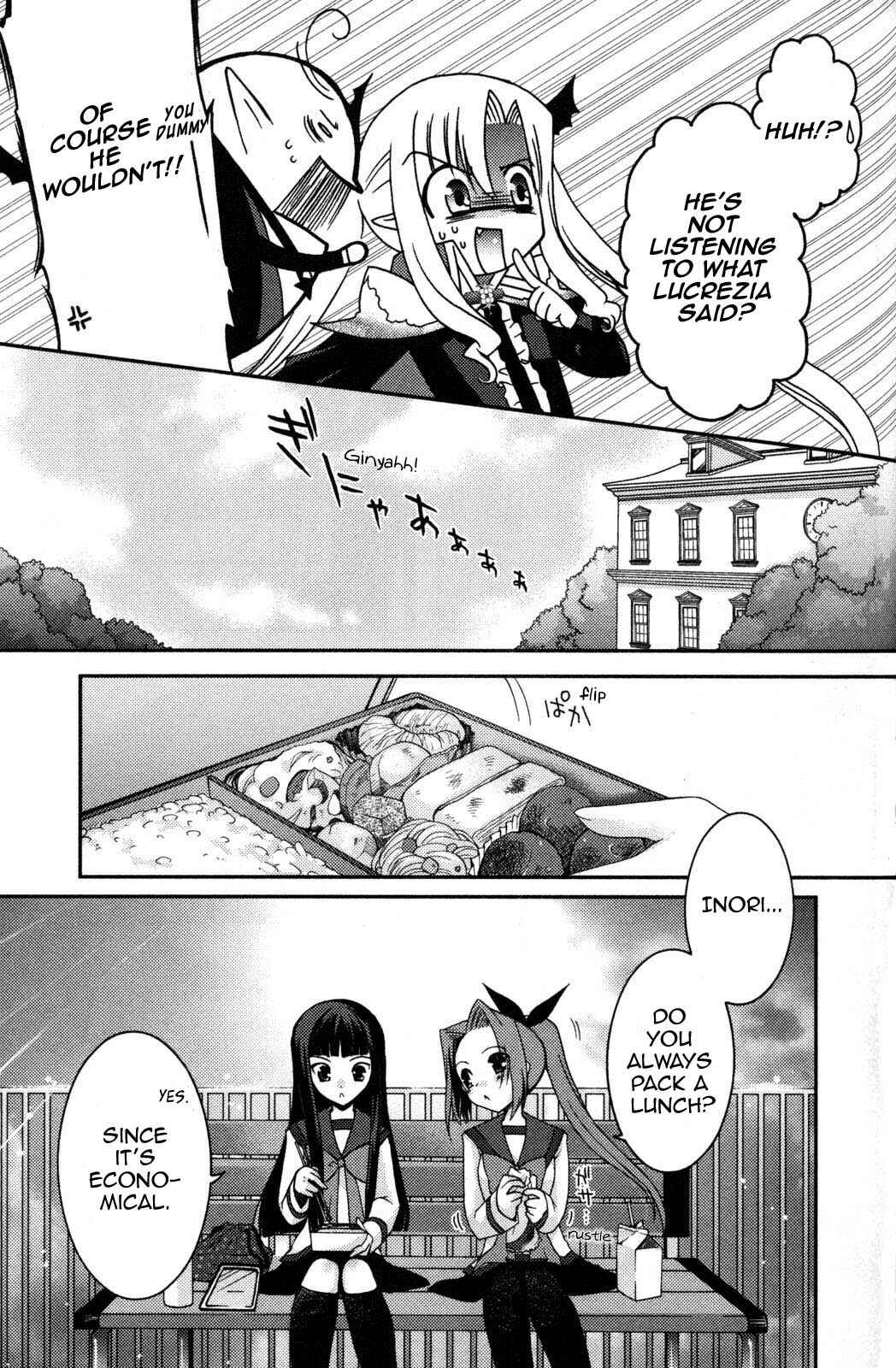 Page 17 Chapter 7 Iinari!! Kyuuketsuhime