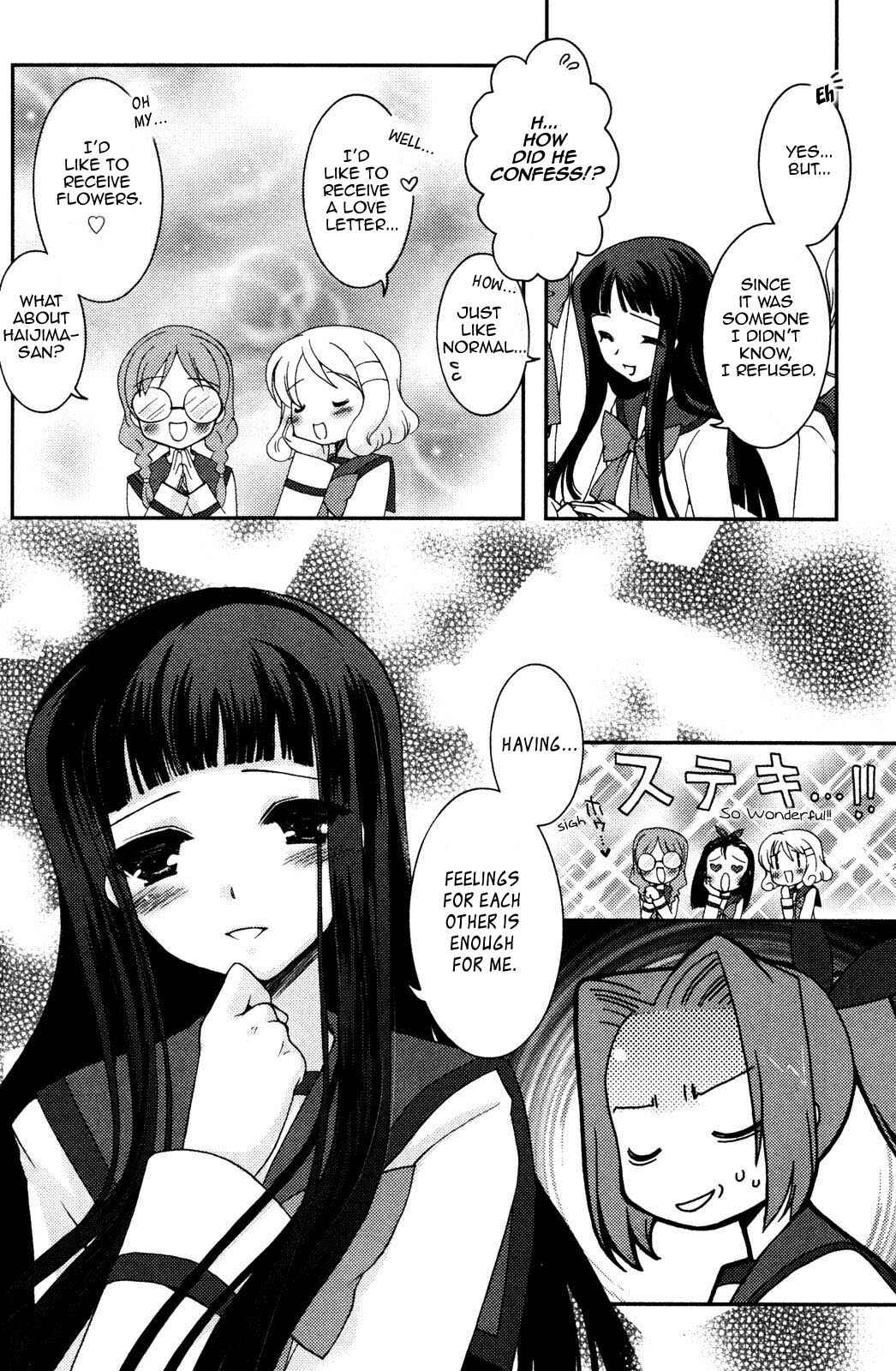 Page 2 Chapter 7 Iinari!! Kyuuketsuhime