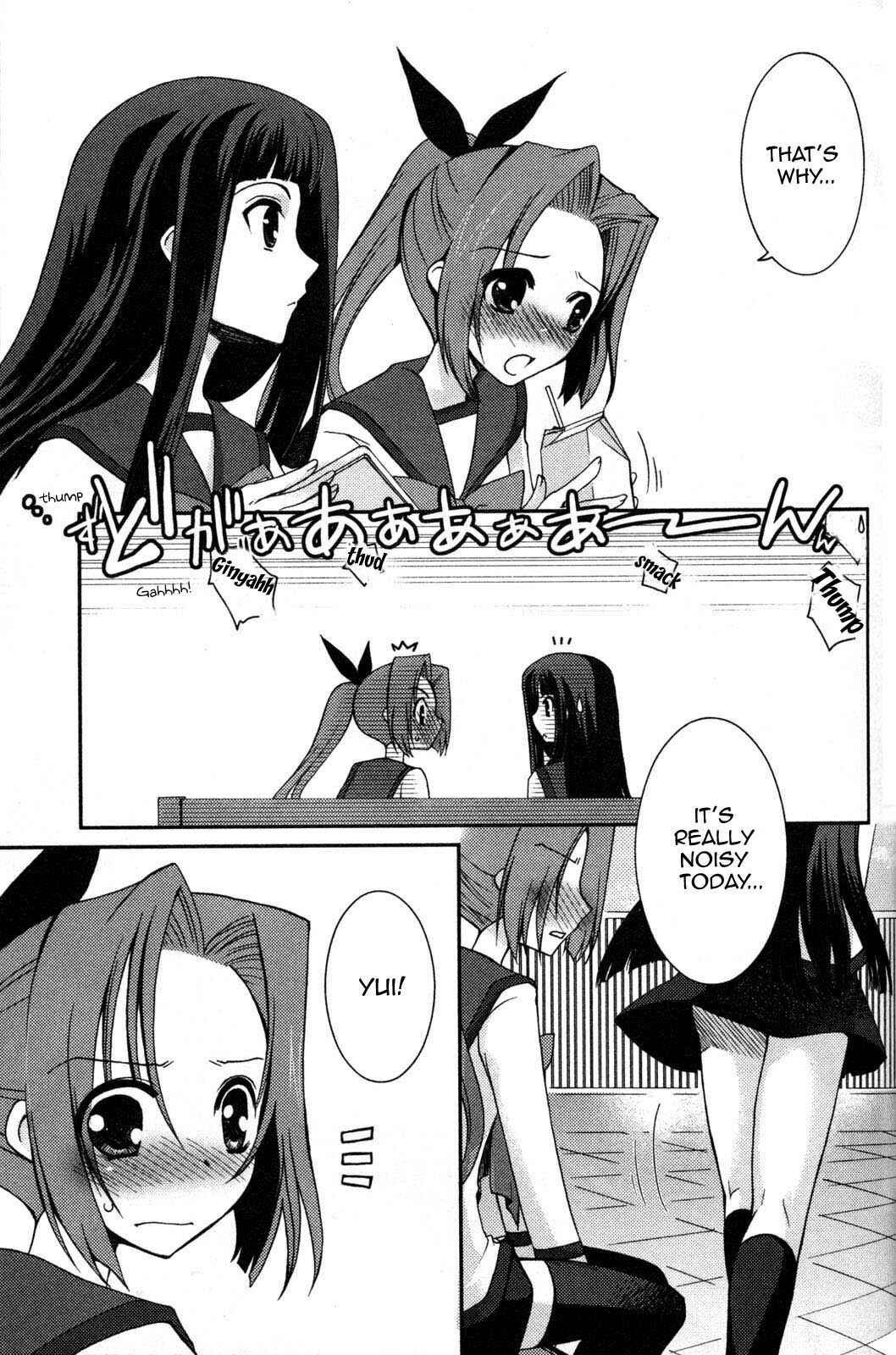 Page 21 Chapter 7 Iinari!! Kyuuketsuhime