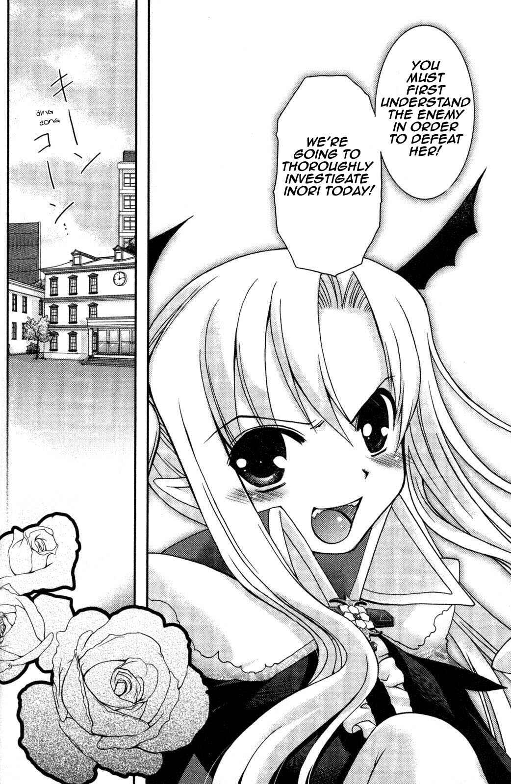 Page 4 Chapter 7 Iinari!! Kyuuketsuhime
