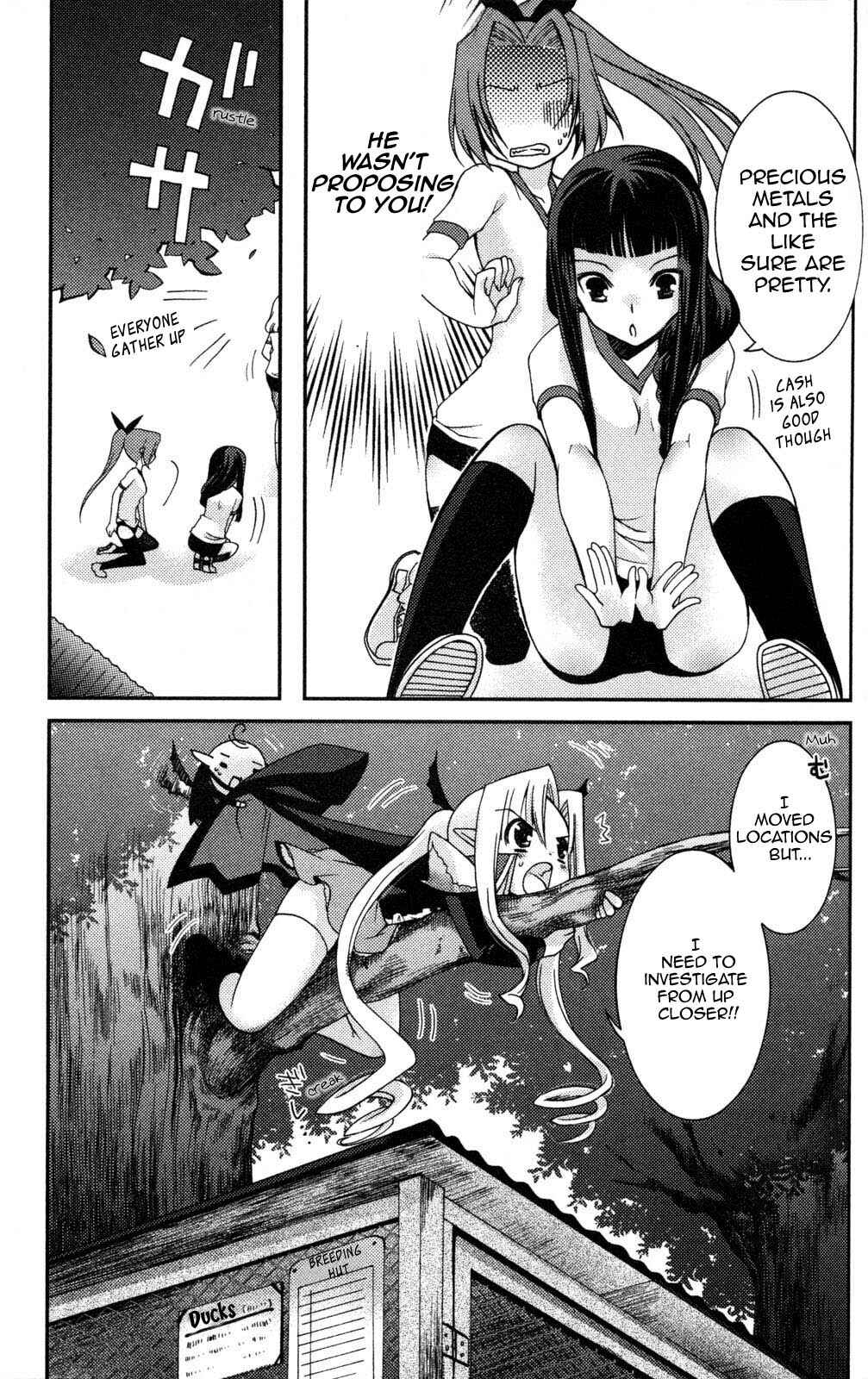 Page 7 Chapter 7 Iinari!! Kyuuketsuhime