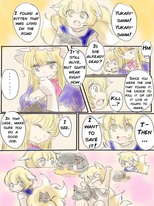 Page 2 Chapter Unknown_2029 Touhou - The End of the Rainbow (Doujinshi)