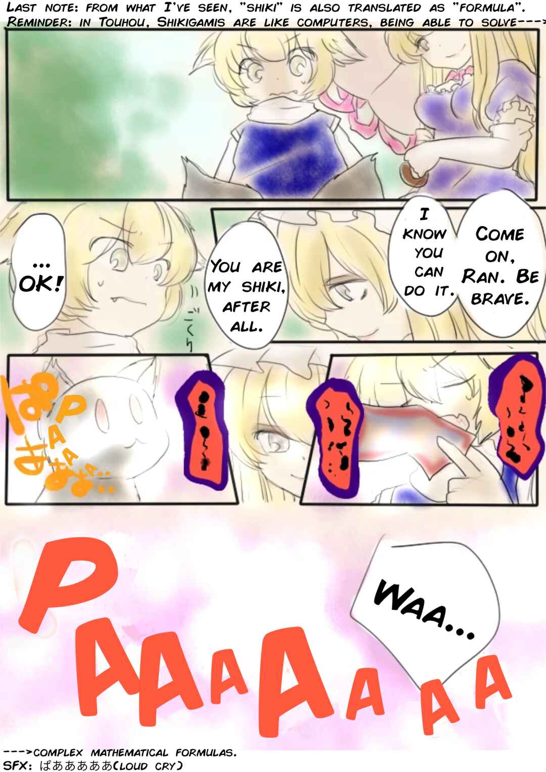 Page 4 Chapter Unknown_2029 Touhou - The End of the Rainbow (Doujinshi)