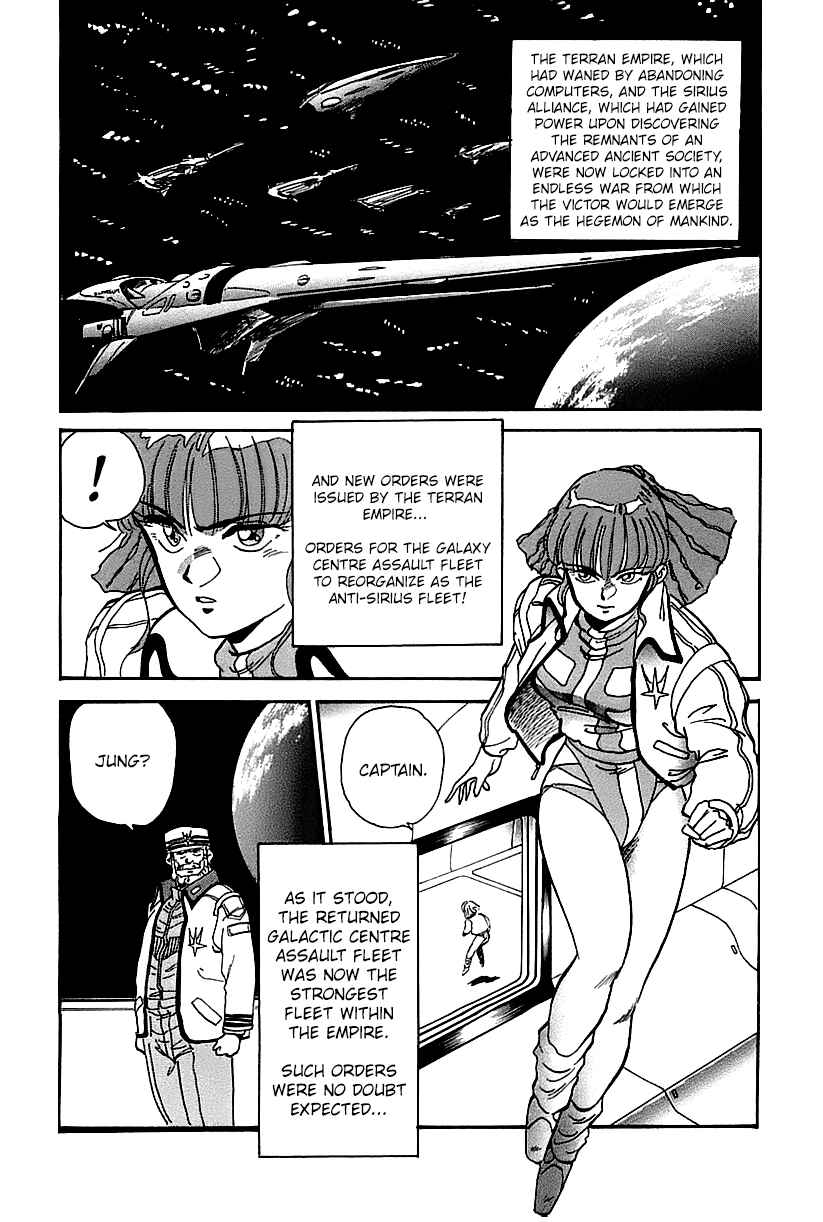 Page 6 Chapter 0 GunBuster Next Generation