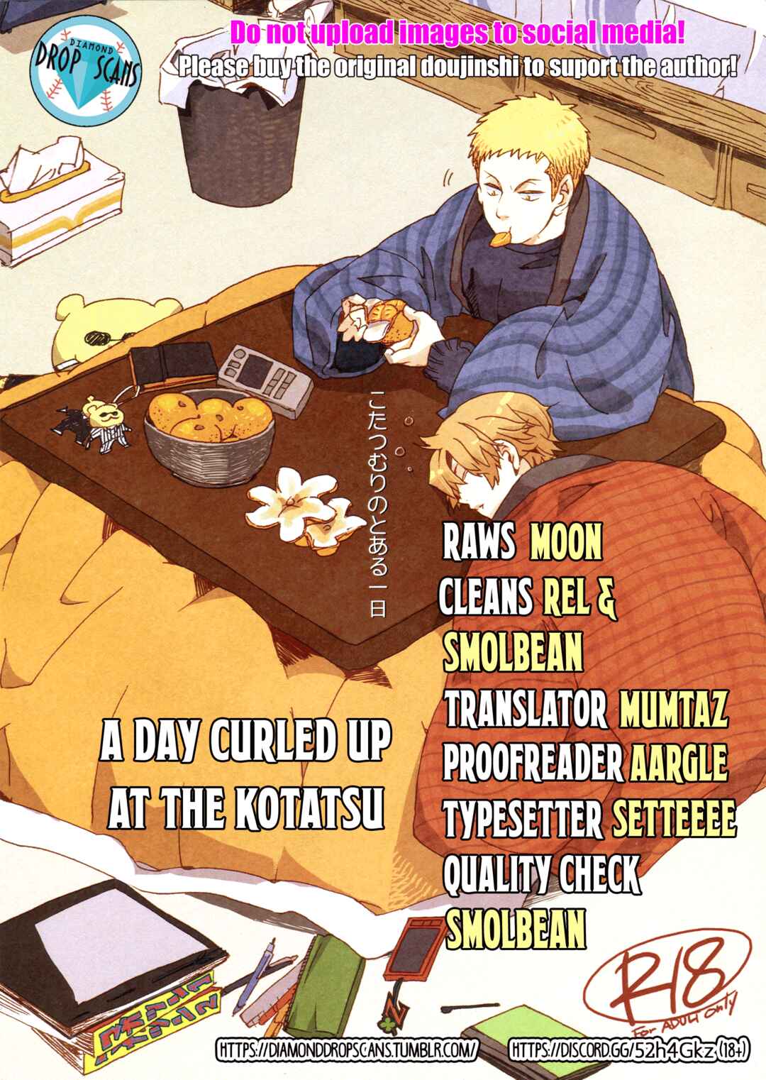 Page 1 Chapter Unknown_2cd3 Diamond no Ace - Kotatsumuri no to Aru Ichi Nichi (Doujinshi)