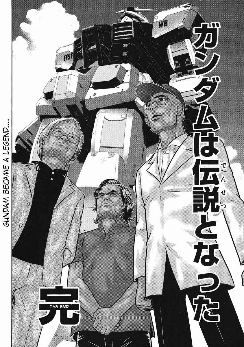 Page 25 Chapter 24 The Men Who Made Gundam