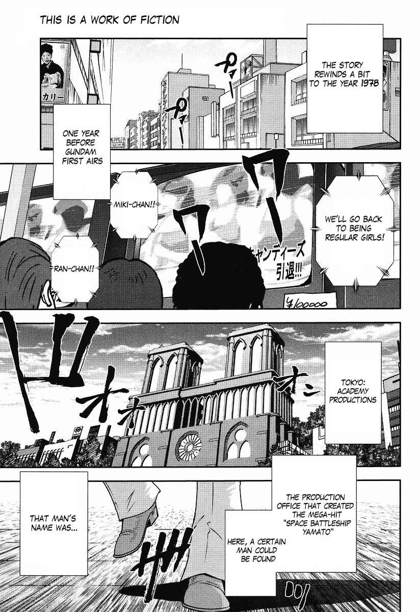 Page 1 Chapter 2 The Men Who Made Gundam