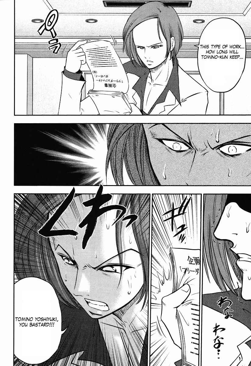 Page 8 Chapter 2 The Men Who Made Gundam
