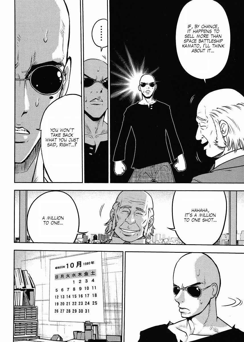 Page 10 Chapter 14 The Men Who Made Gundam