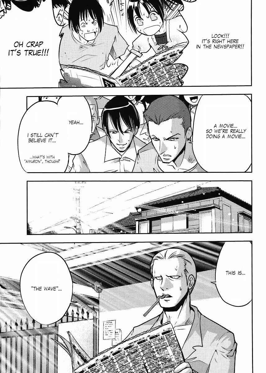 Page 19 Chapter 14 The Men Who Made Gundam