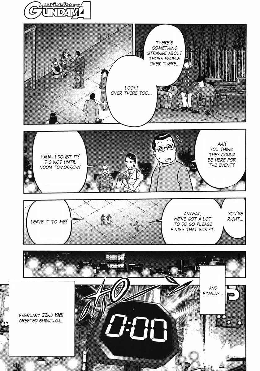 Page 17 Chapter 22 The Men Who Made Gundam