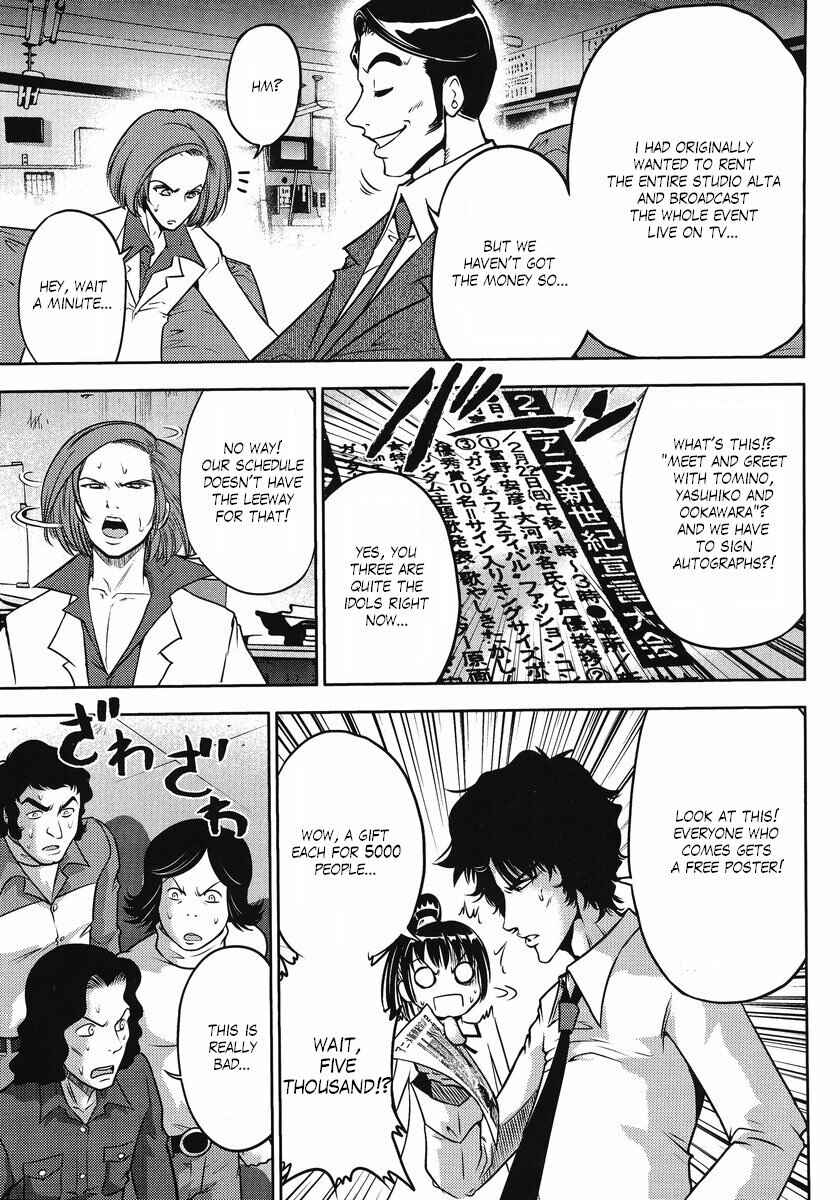 Page 5 Chapter 22 The Men Who Made Gundam