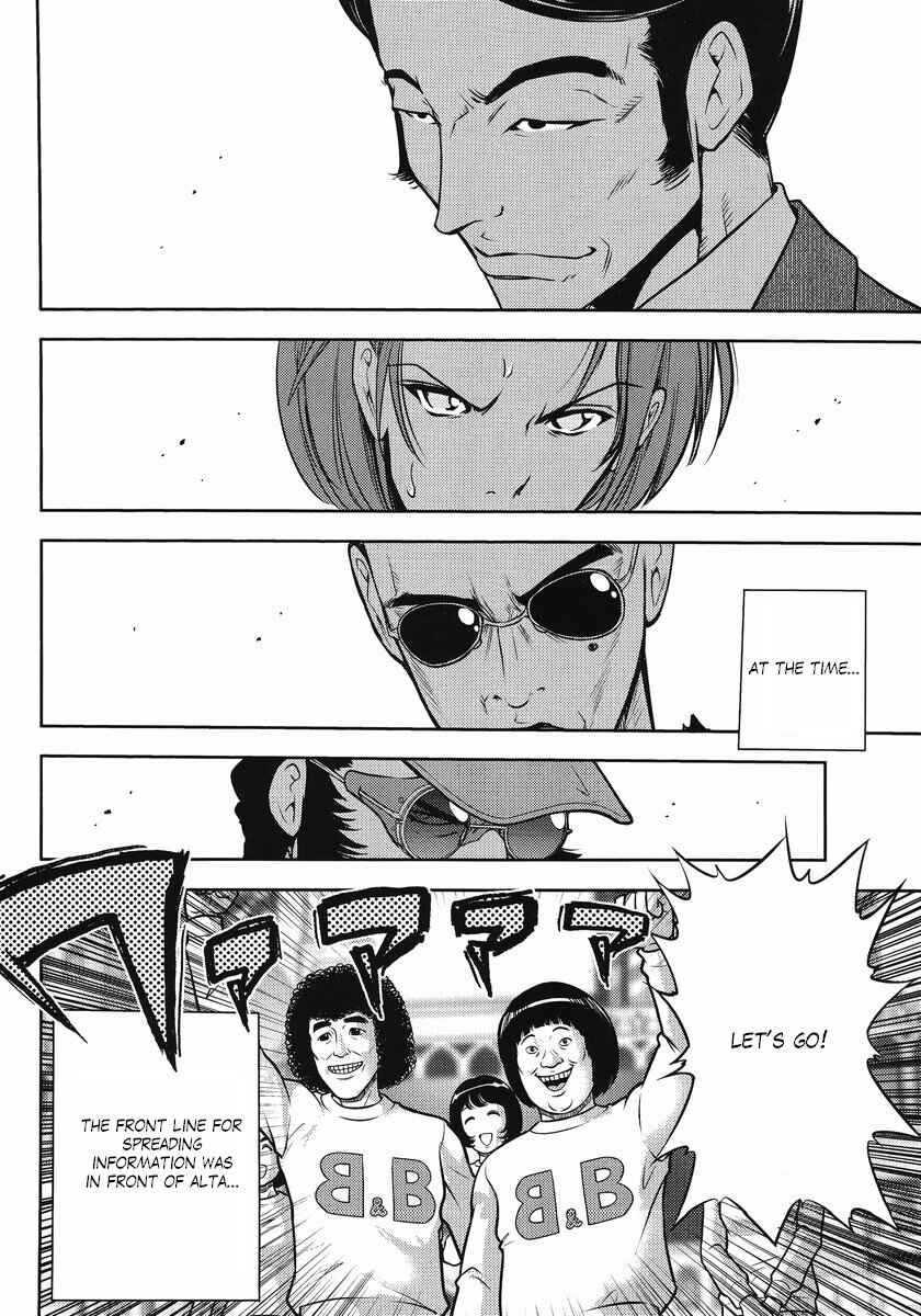 Page 6 Chapter 22 The Men Who Made Gundam