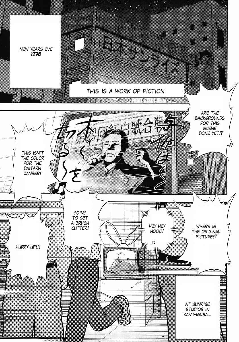 Page 1 Chapter 5 The Men Who Made Gundam