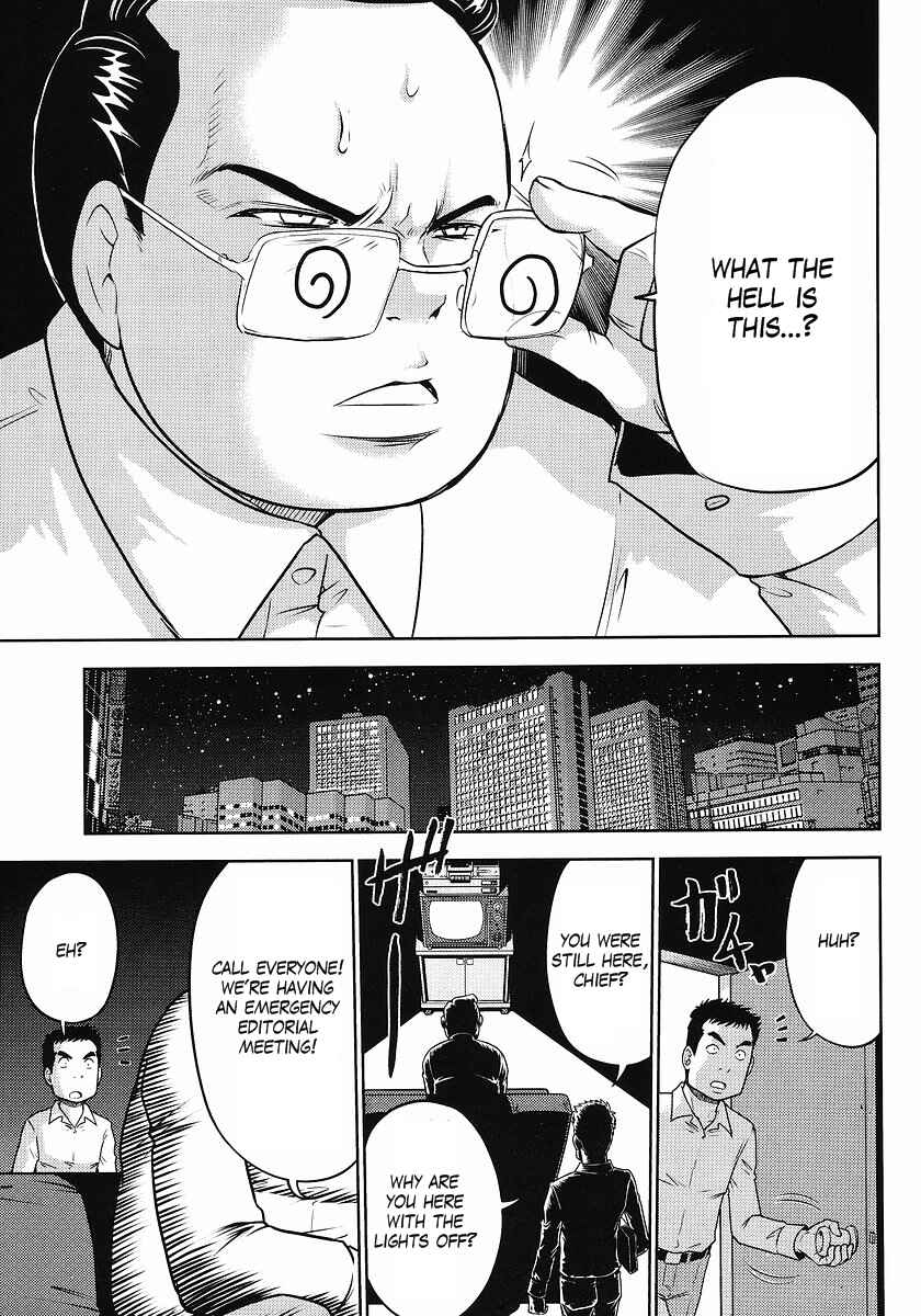 Page 17 Chapter 5 The Men Who Made Gundam