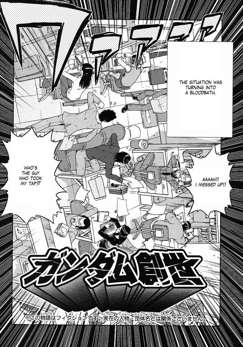 Page 2 Chapter 5 The Men Who Made Gundam