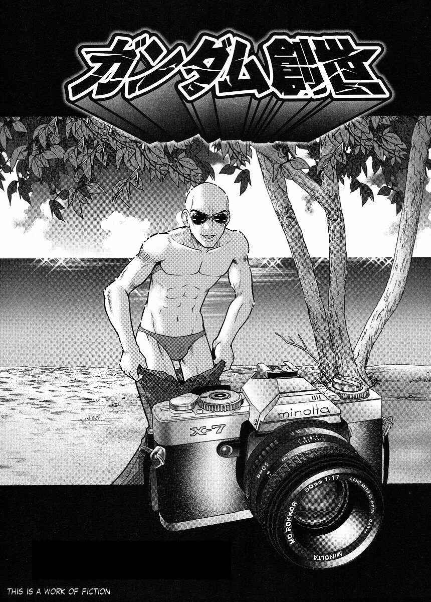 Page 1 Chapter 15 The Men Who Made Gundam