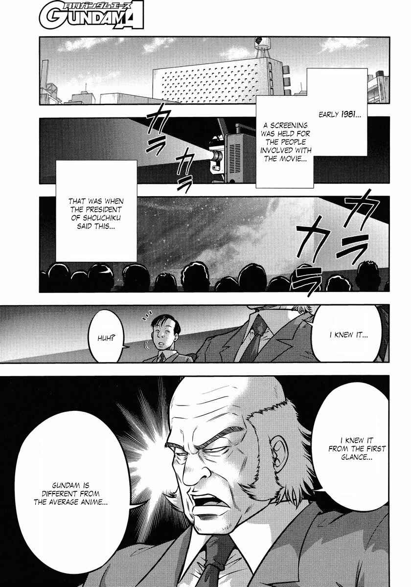 Page 1 Chapter 21 The Men Who Made Gundam