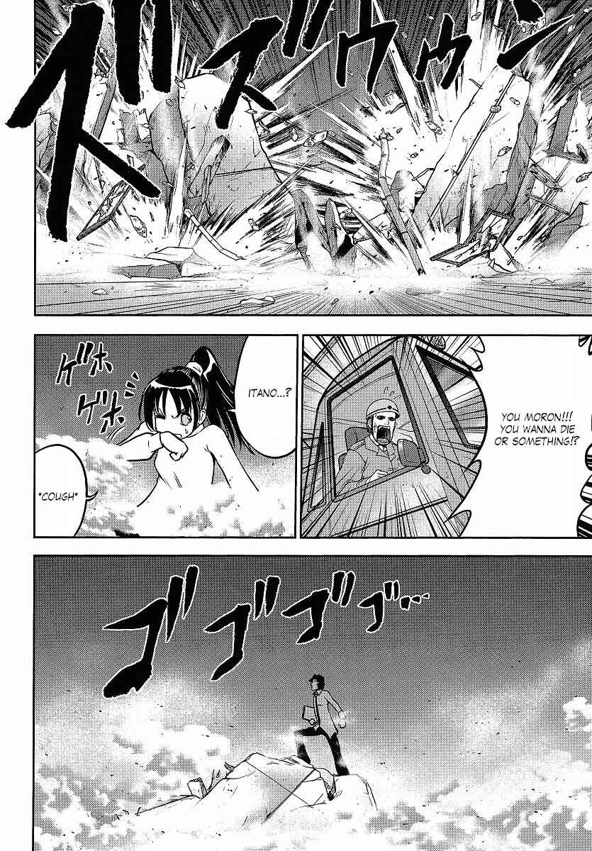 Page 4 Chapter 20 The Men Who Made Gundam