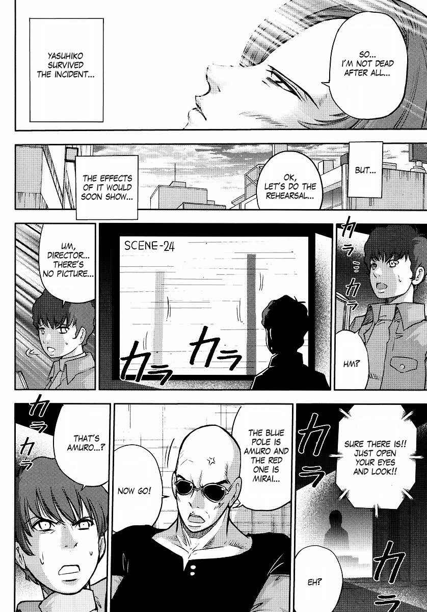 Page 10 Chapter 7 The Men Who Made Gundam
