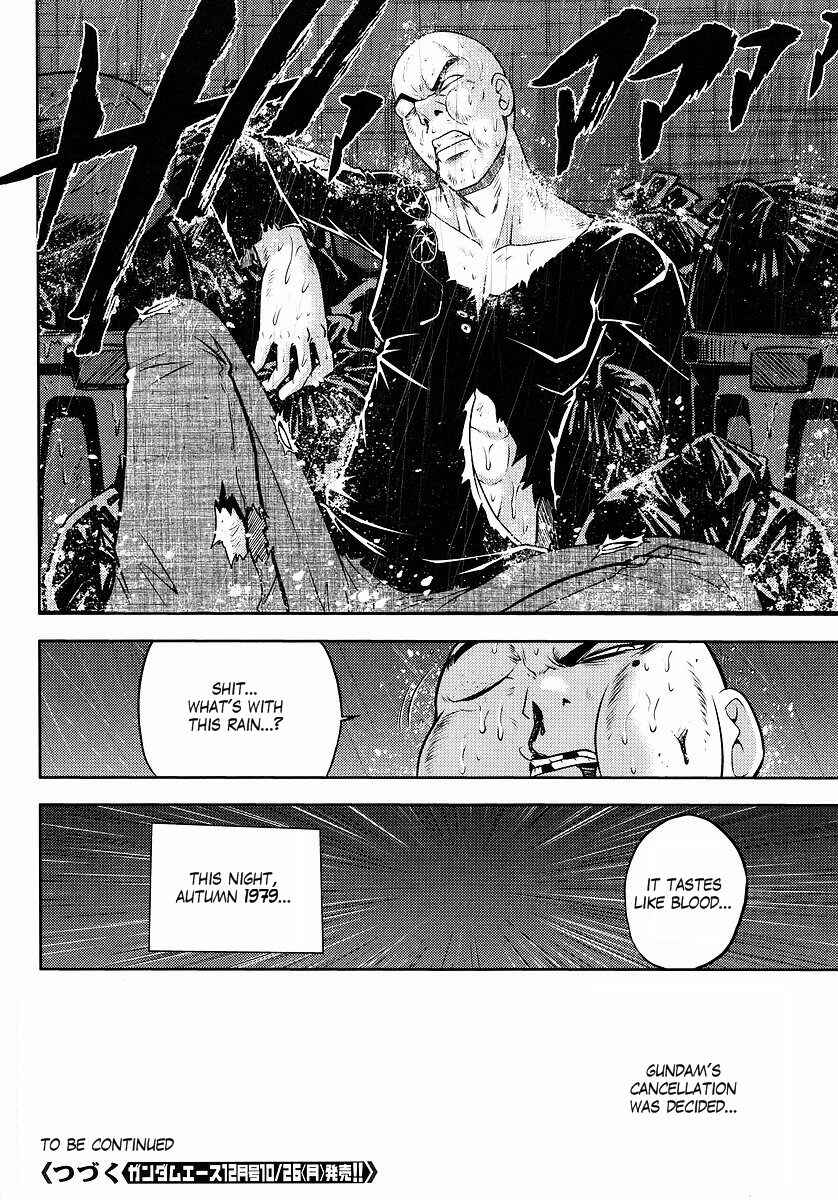 Page 18 Chapter 7 The Men Who Made Gundam