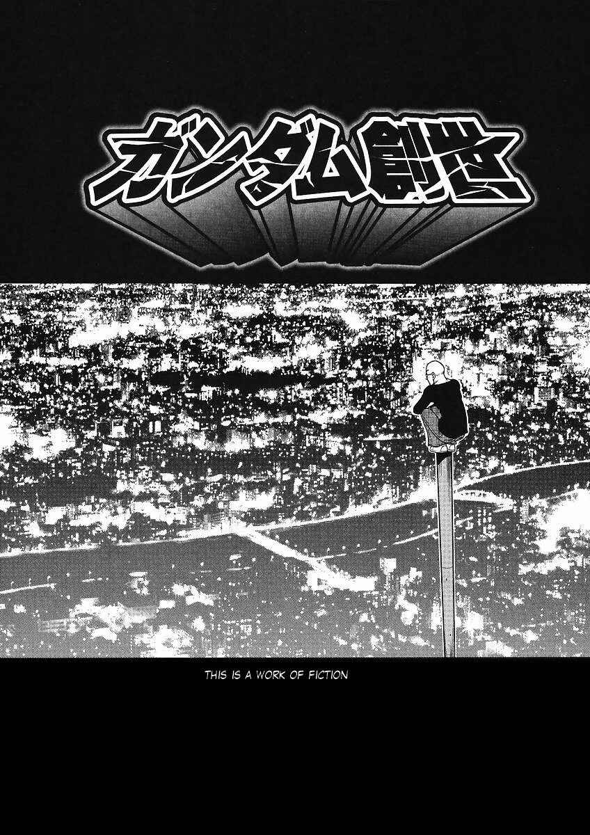 Page 1 Chapter 12 The Men Who Made Gundam