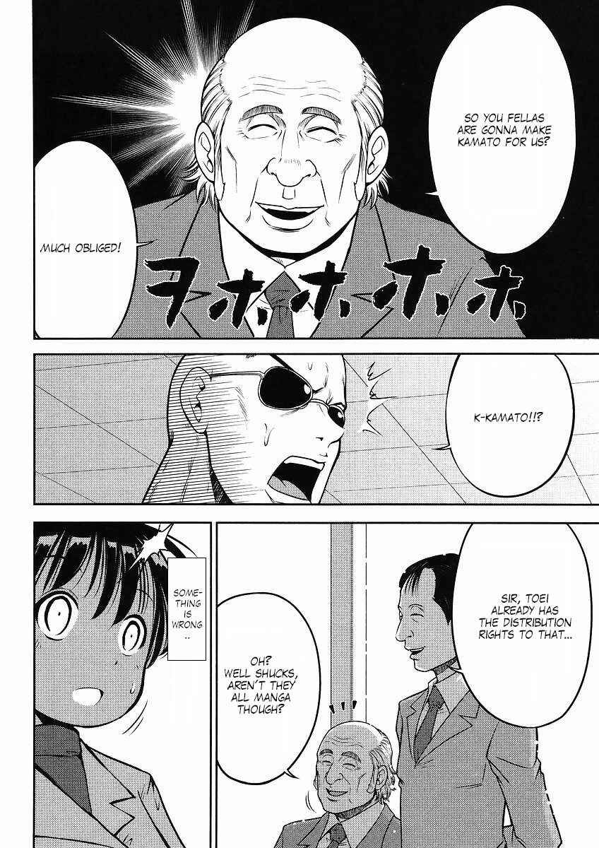 Page 12 Chapter 12 The Men Who Made Gundam