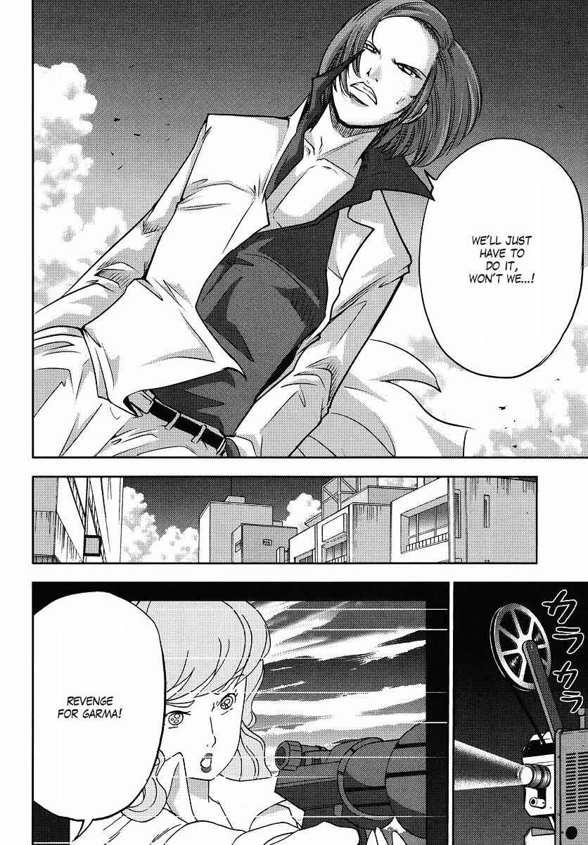 Page 10 Chapter 6 The Men Who Made Gundam