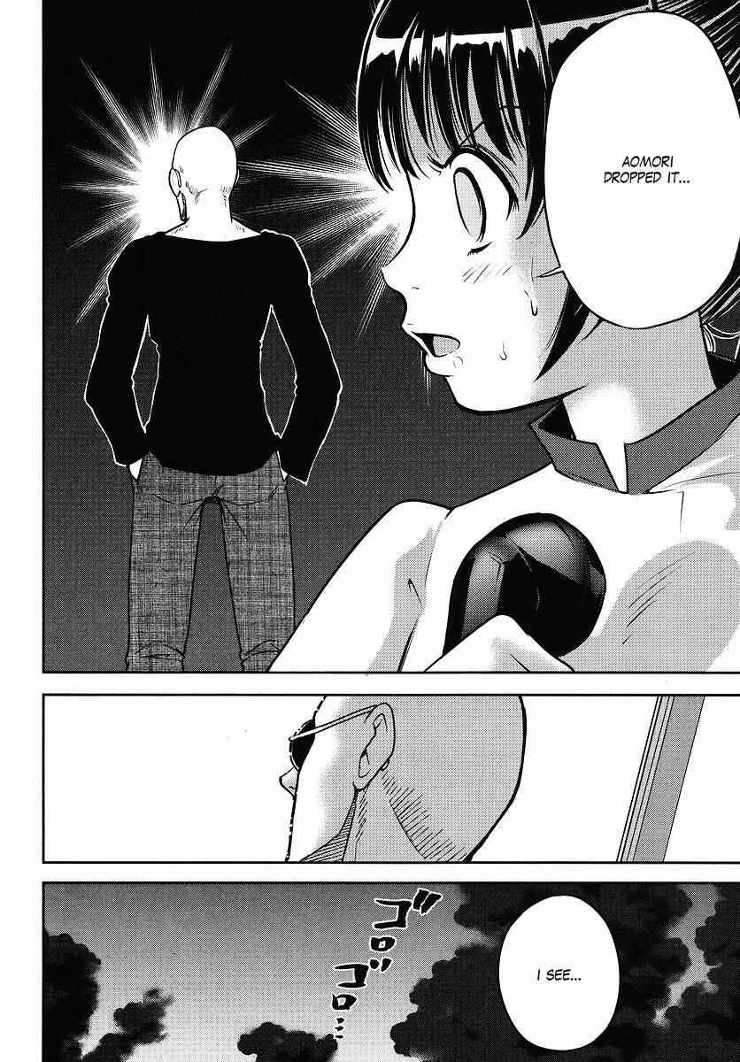 Page 16 Chapter 6 The Men Who Made Gundam