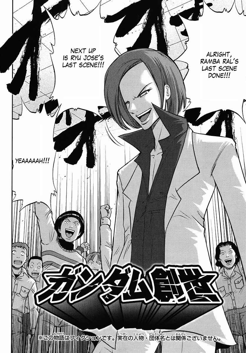 Page 2 Chapter 6 The Men Who Made Gundam