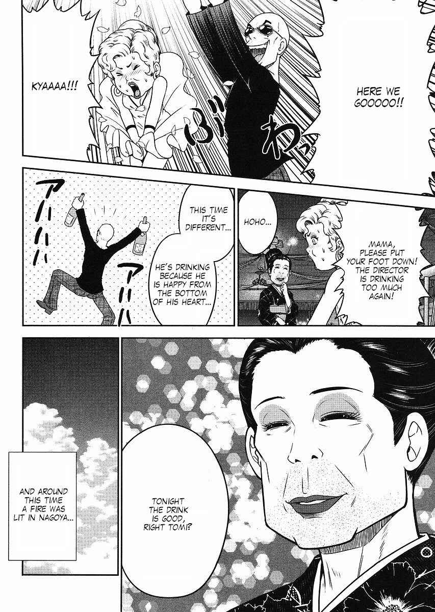 Page 10 Chapter 10 The Men Who Made Gundam
