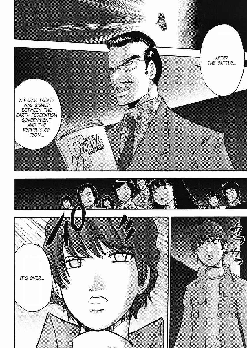 Page 4 Chapter 10 The Men Who Made Gundam