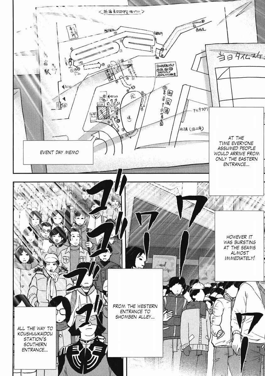 Page 14 Chapter 23 The Men Who Made Gundam