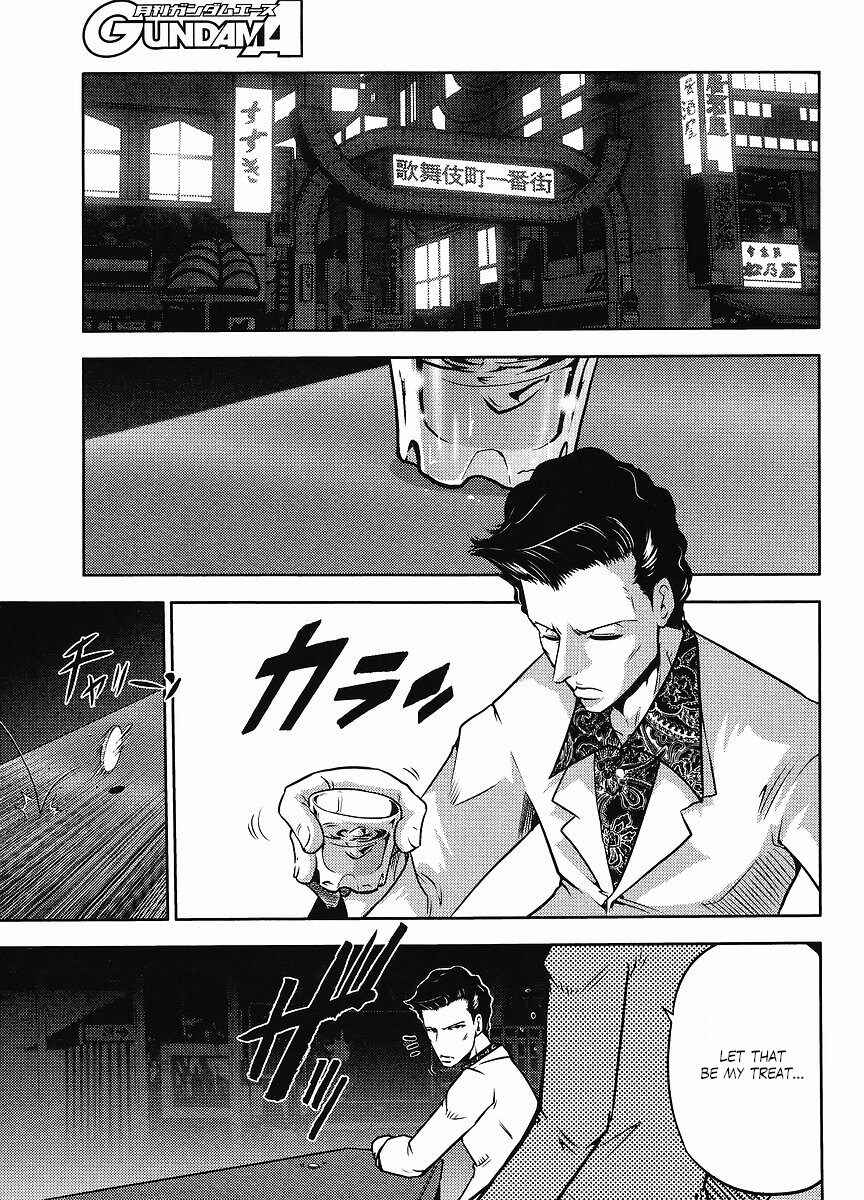 Page 1 Chapter 16 The Men Who Made Gundam