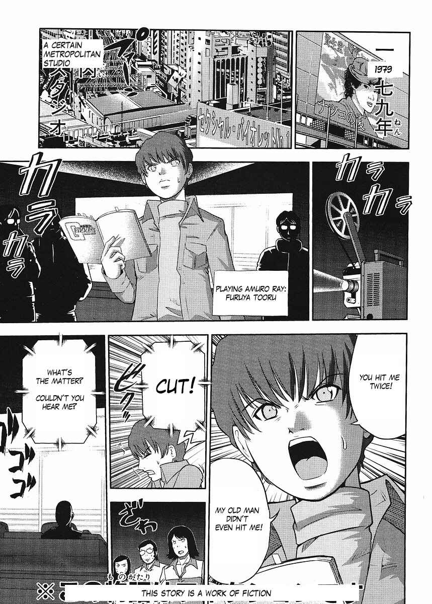 Page 1 Chapter 1 The Men Who Made Gundam