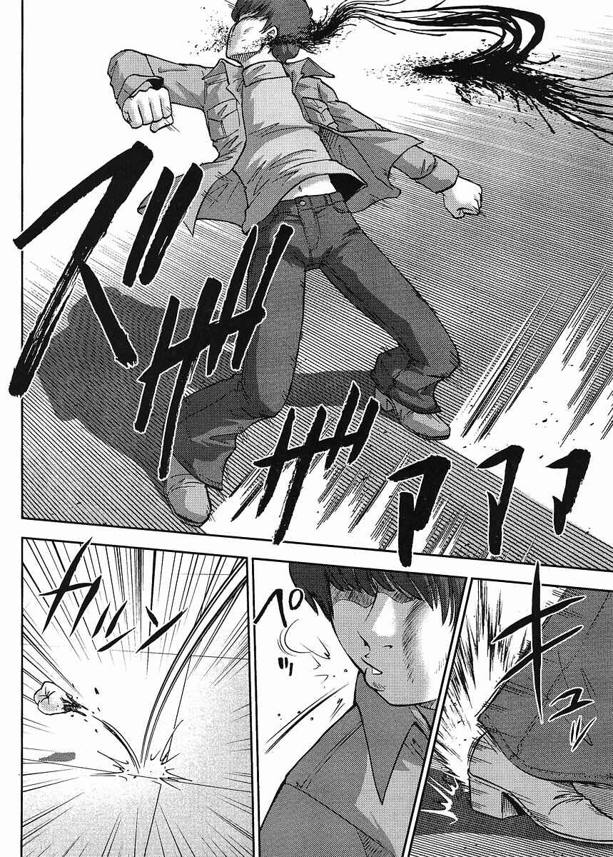 Page 11 Chapter 1 The Men Who Made Gundam