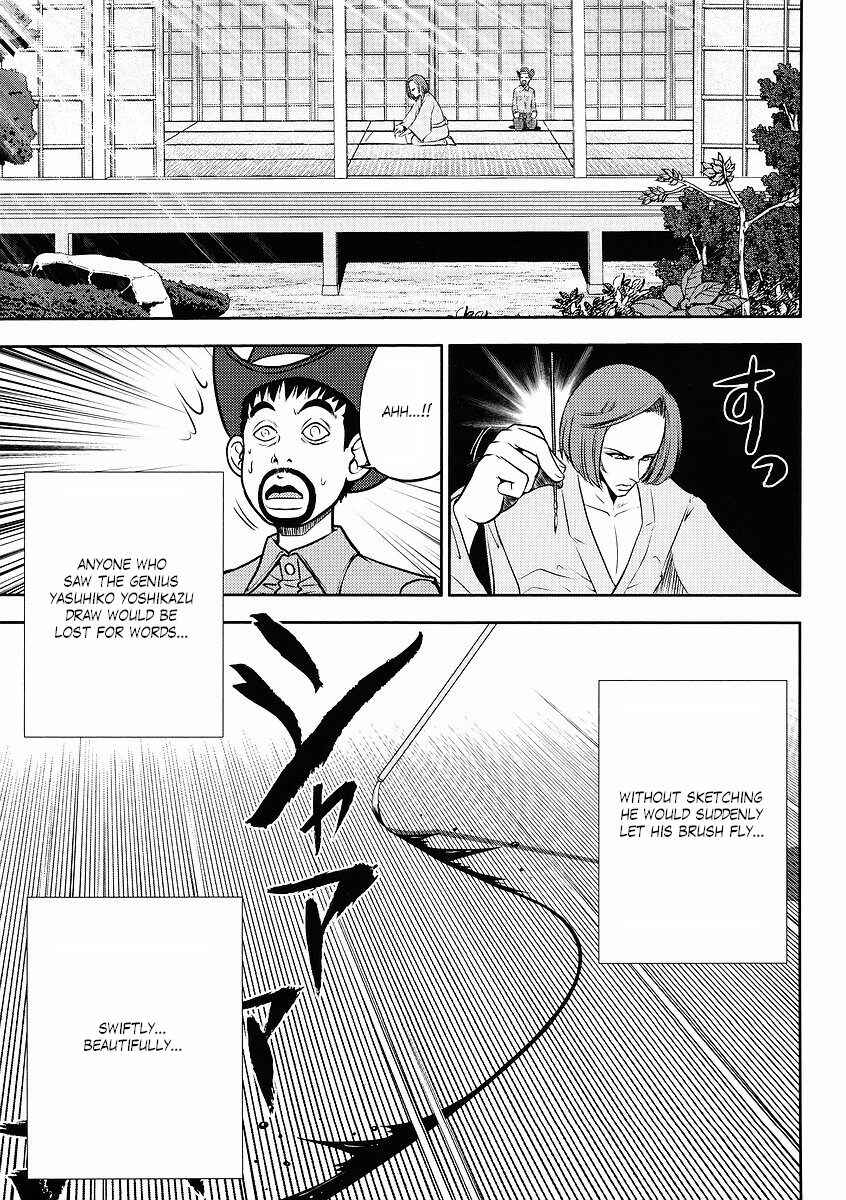 Page 13 Chapter 11 The Men Who Made Gundam